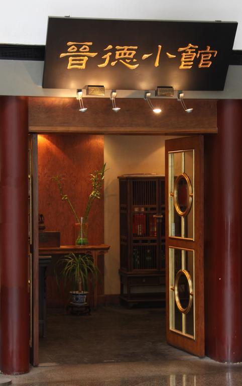 Beijing Landmark Towers Apartment Εξωτερικό φωτογραφία